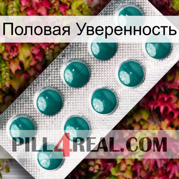 Половая Уверенность dapoxetine1.jpg